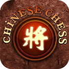 Chinese Chess icon