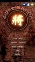 Chinese Chess poster