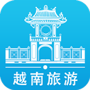 越南旅游 APK