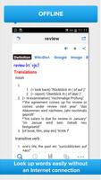 German English Dictionary स्क्रीनशॉट 1