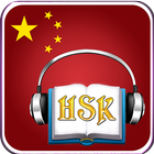 Luyện thi HSK ไอคอน