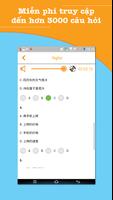 Luyện thi HSK โปสเตอร์