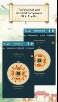 Chinese Compass capture d'écran 3