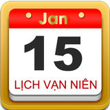 Lich Van Nien 2021 图标