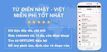 Tu dien Nhat Viet - Viet Nhat