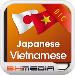 Tu dien Nhat Viet - Viet Nhat APK 下載