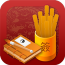 算命 - 占卜大全 APK