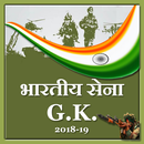 Bhartiya Sena G.K2018-19 APK
