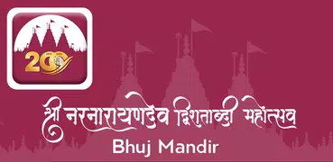 SSMB - Bhuj Mandir Utsav App