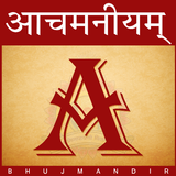 Aachamaniyam Zeichen