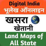 BhuLekh Online - Land Record All State