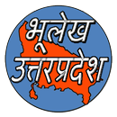 Bhulekh UP APK
