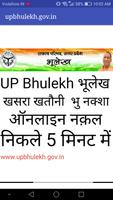 UP Bhulekh Online  2018-2019 {उत्तर प्रदेश} الملصق
