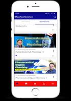 Bhushan Science تصوير الشاشة 1