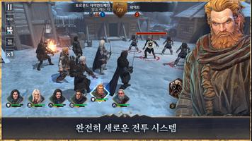 Game of Thrones Beyond the Wall 스크린샷 2