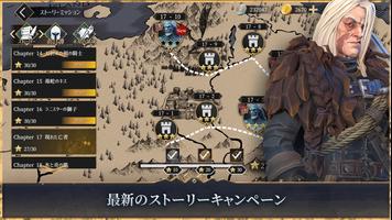 Game of Thrones Beyond the Wall スクリーンショット 1