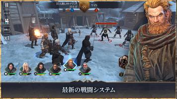 Game of Thrones Beyond the Wall スクリーンショット 2