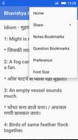 Bhavishya English Speaking Se スクリーンショット 2
