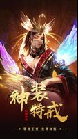 冰火戰歌 imagem de tela 3