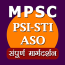 MPSC Exam - MPSC Online APK