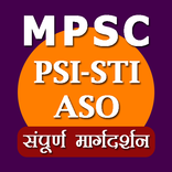 MPSC Exam - MPSC Online