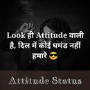 Attitude Status & Quotes Hindi APK