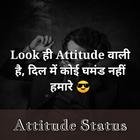 Attitude Status أيقونة