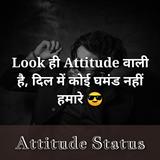 Attitude Status 아이콘