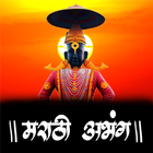 Marathi Abhang - मराठी अभंग アイコン