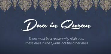 Dua in Quran