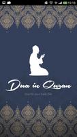 Dua in Quran Cartaz