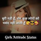 Girls Attitude Status 图标