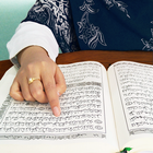 قرآن سیکھیں Learn Quran Tajwid آئیکن