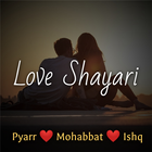 Love Shayari आइकन