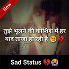 Sad Status 图标