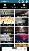 Sad Shayari स्क्रीनशॉट 3