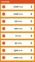 Upsc Syllabus Hindi | IAS Exam imagem de tela 3
