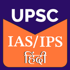 UPSC Preparation & Syllabus आइकन