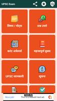 UPSC Preparation & Syllabus capture d'écran 1