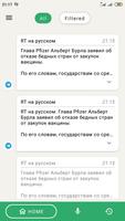 پوستر AppVoice