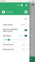 برنامه‌نما AppVoice عکس از صفحه