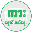 BIB Automobile আইকন