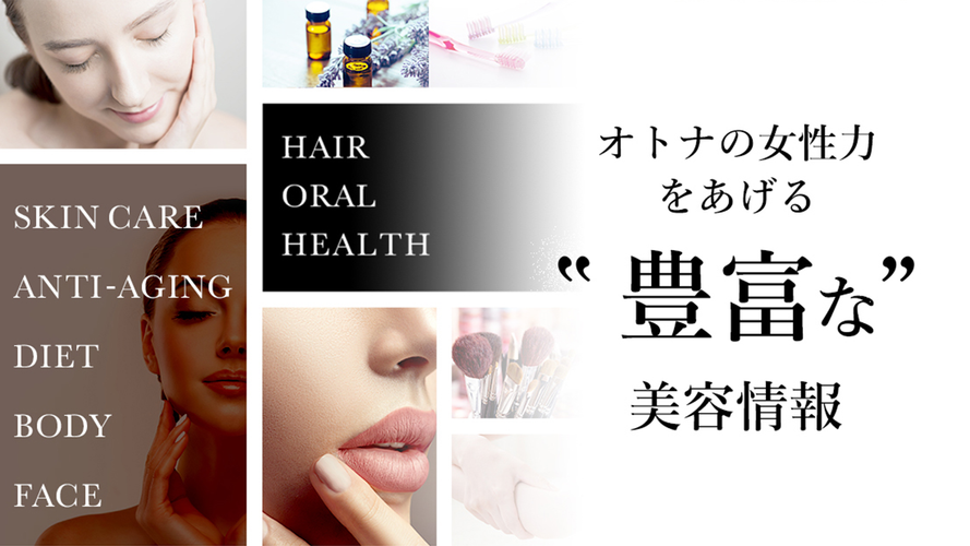 美beaute ビボーテ Apk 4 2 4 Download For Android Download 美beaute ビボーテ Apk Latest Version Apkfab Com