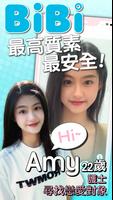 Hello BiBi ポスター