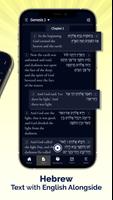 Hebrew Bible Offline اسکرین شاٹ 1