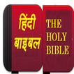 Hindi Bible English Bible Parallel