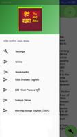 Hindi Bible English Bible Parallel ảnh chụp màn hình 2