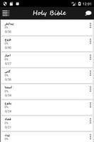 Urdu Bible 포스터