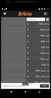 Farsi Bible screenshot 1