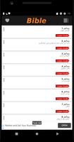 Farsi Bible screenshot 2